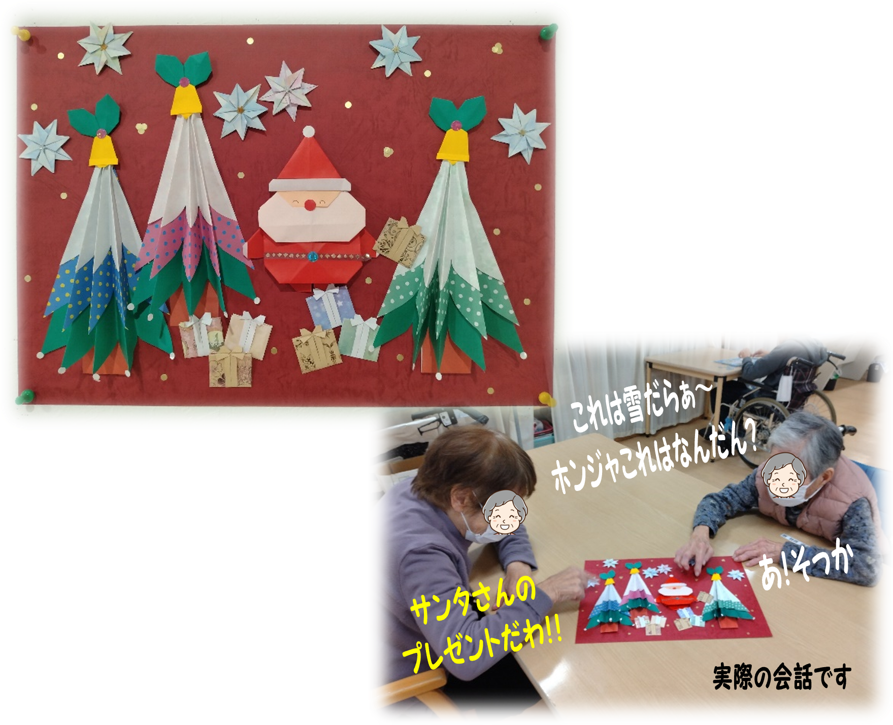 新着情報の画像