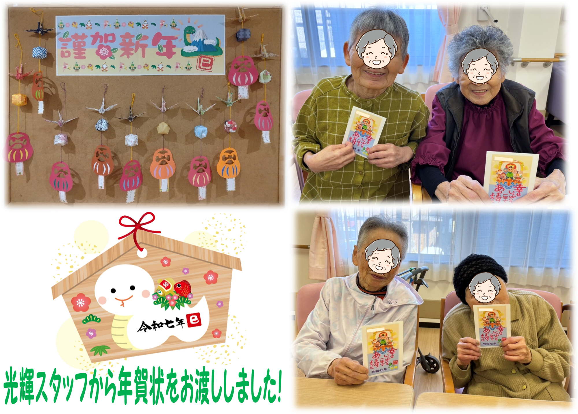 新着情報の画像