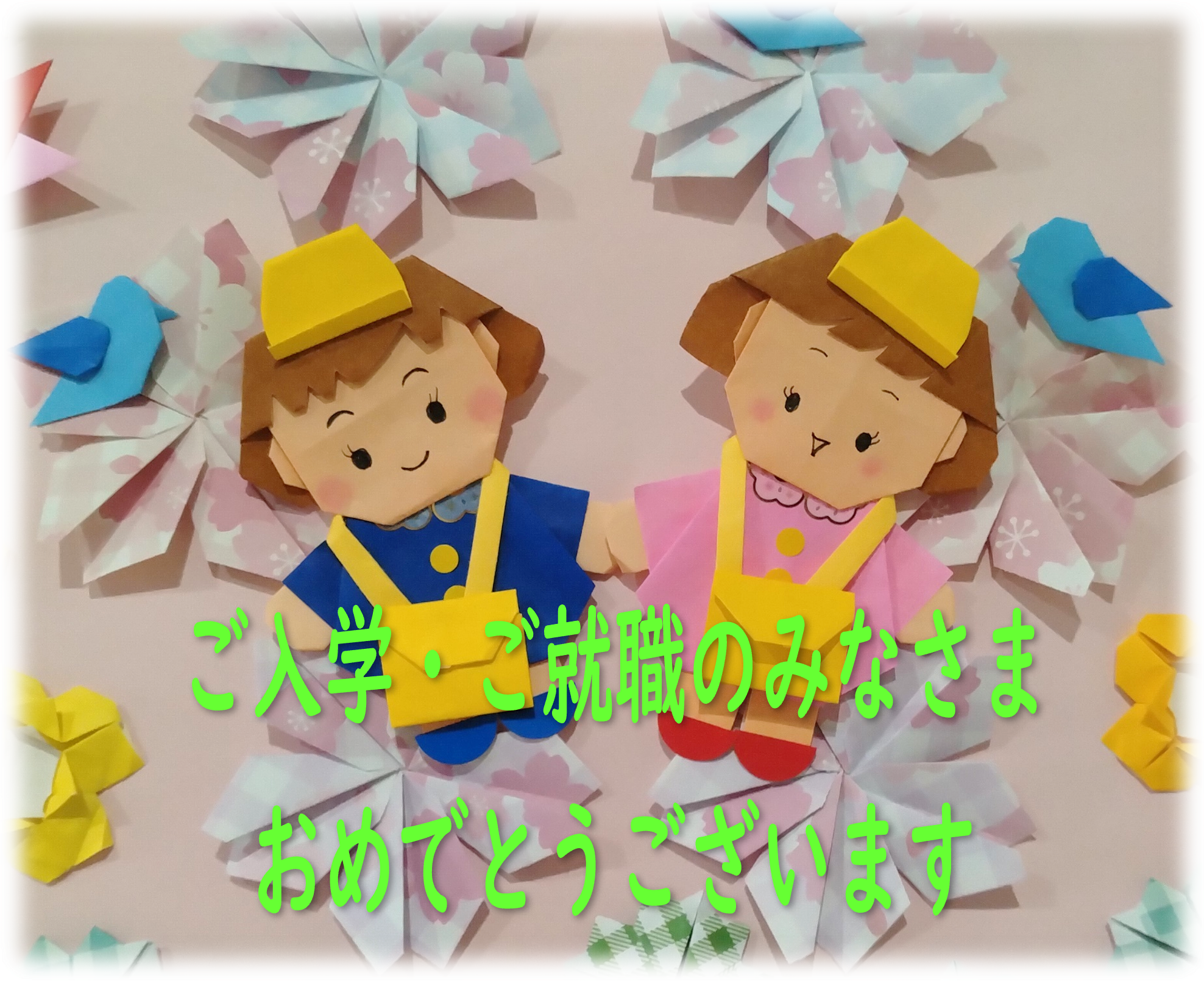 新着情報の画像