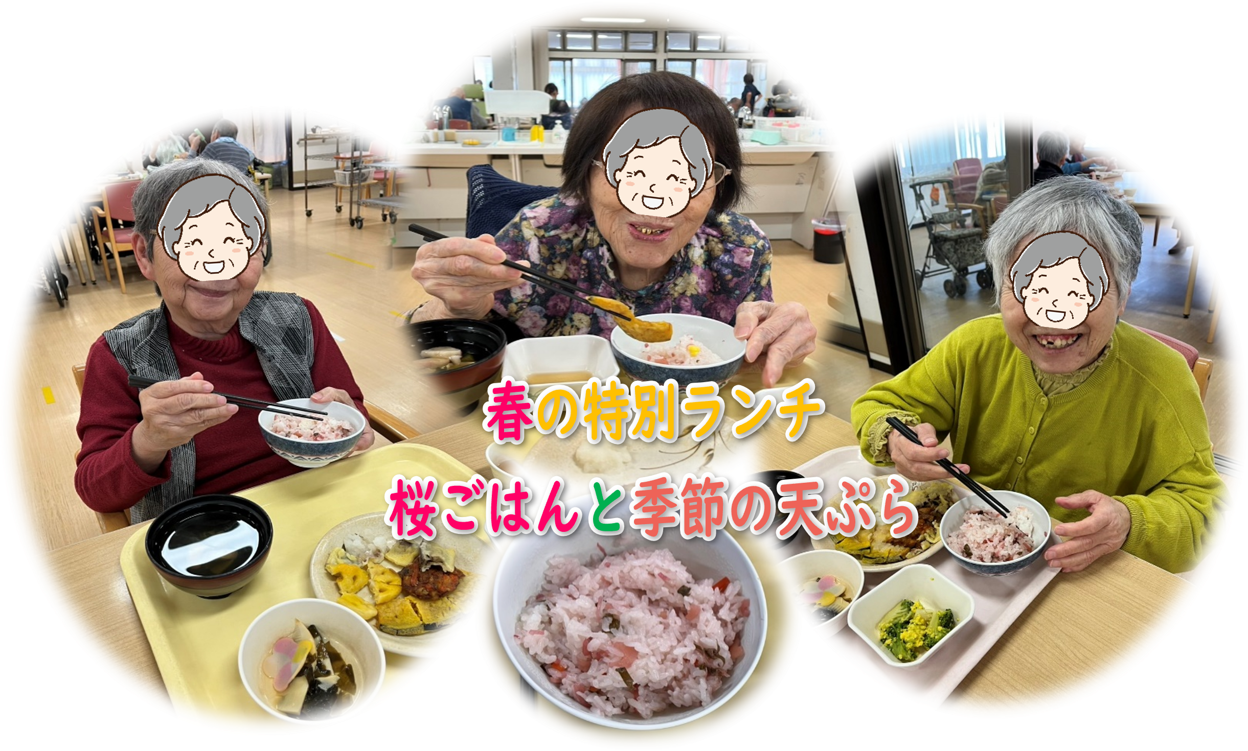 新着情報の画像