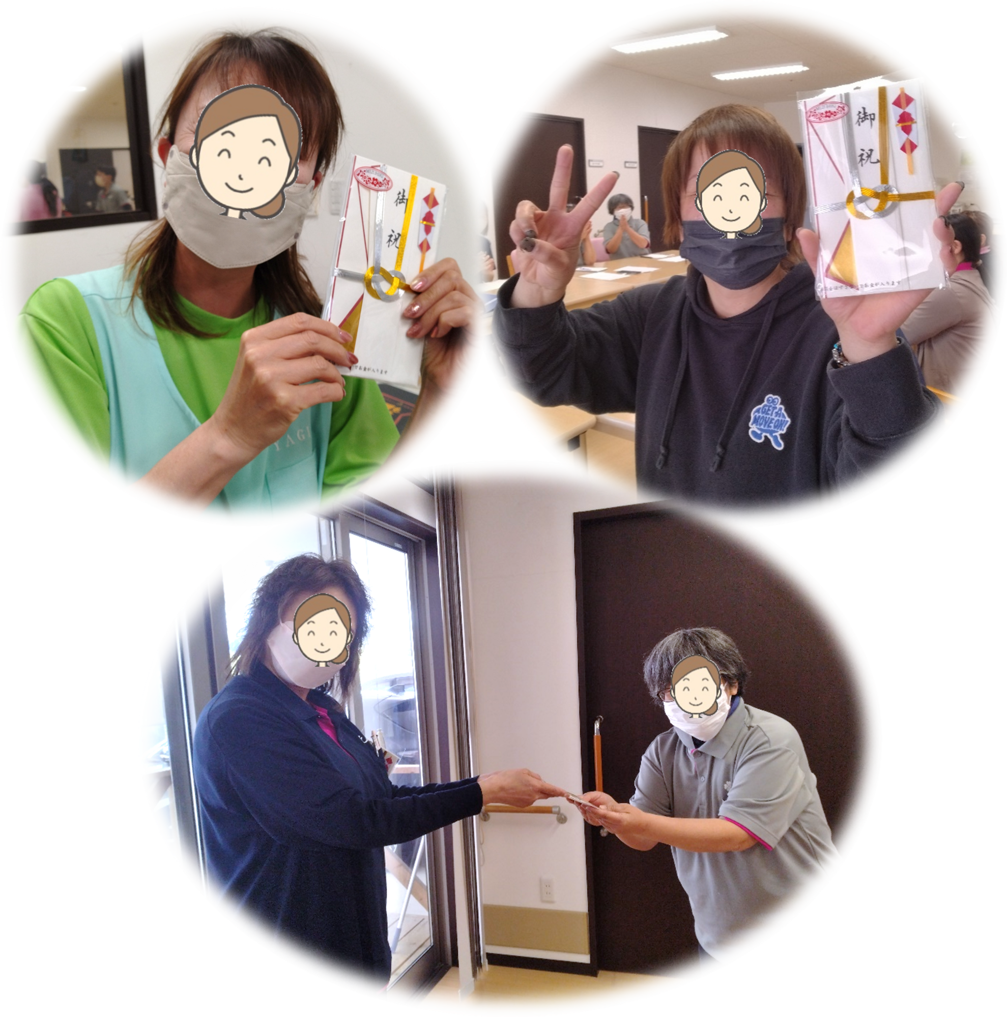 新着情報の画像
