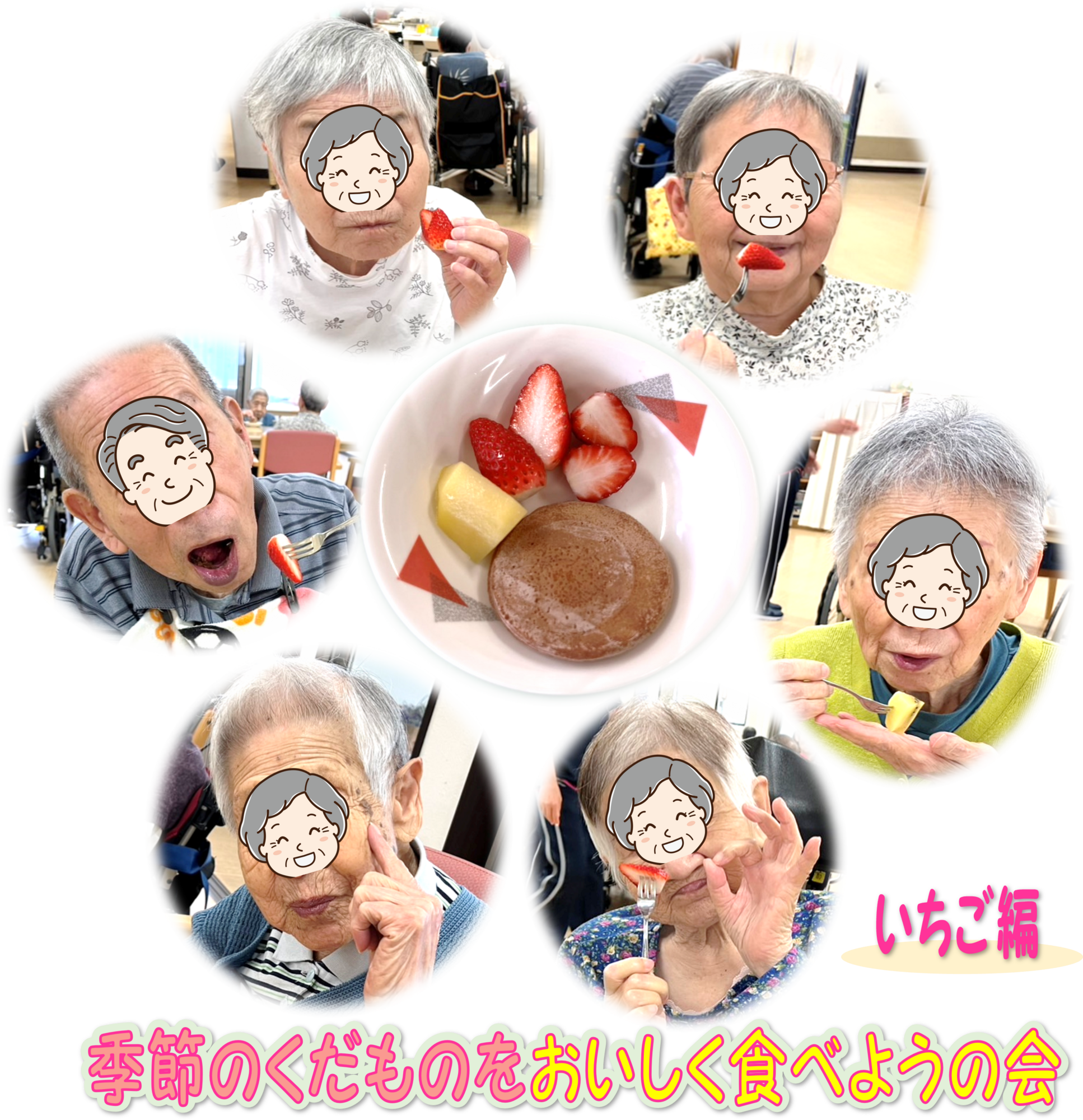 新着情報の画像