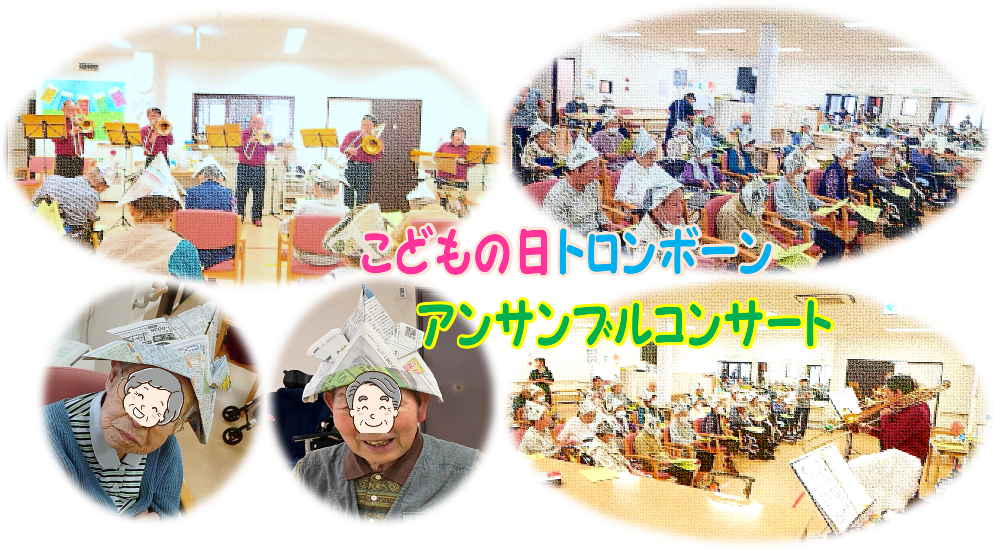 新着情報の画像