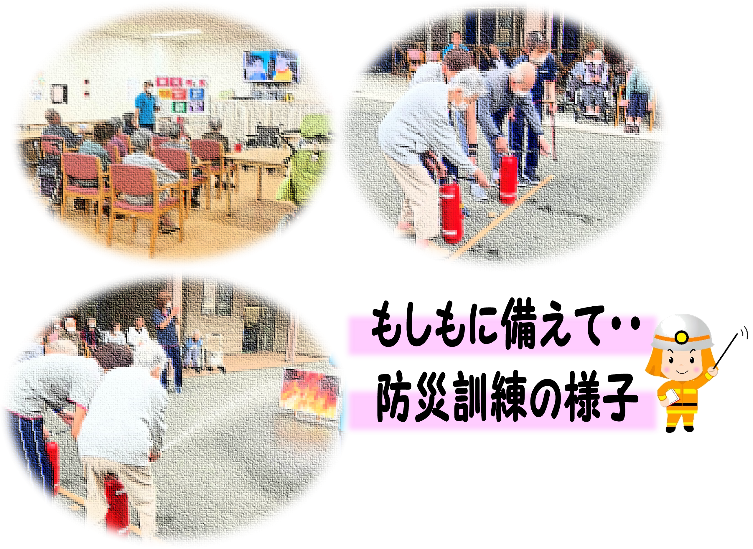 新着情報の画像