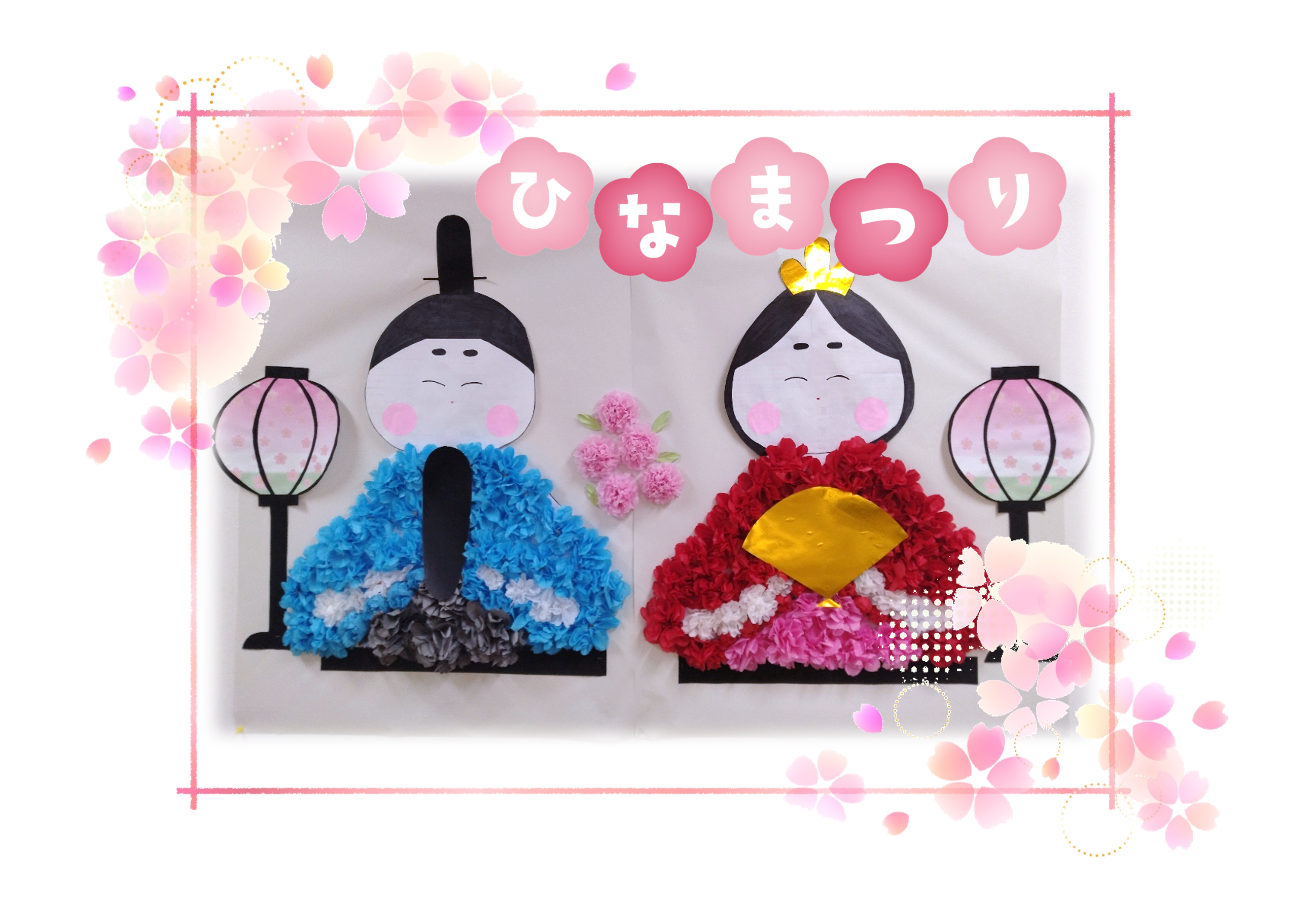 新着情報の画像