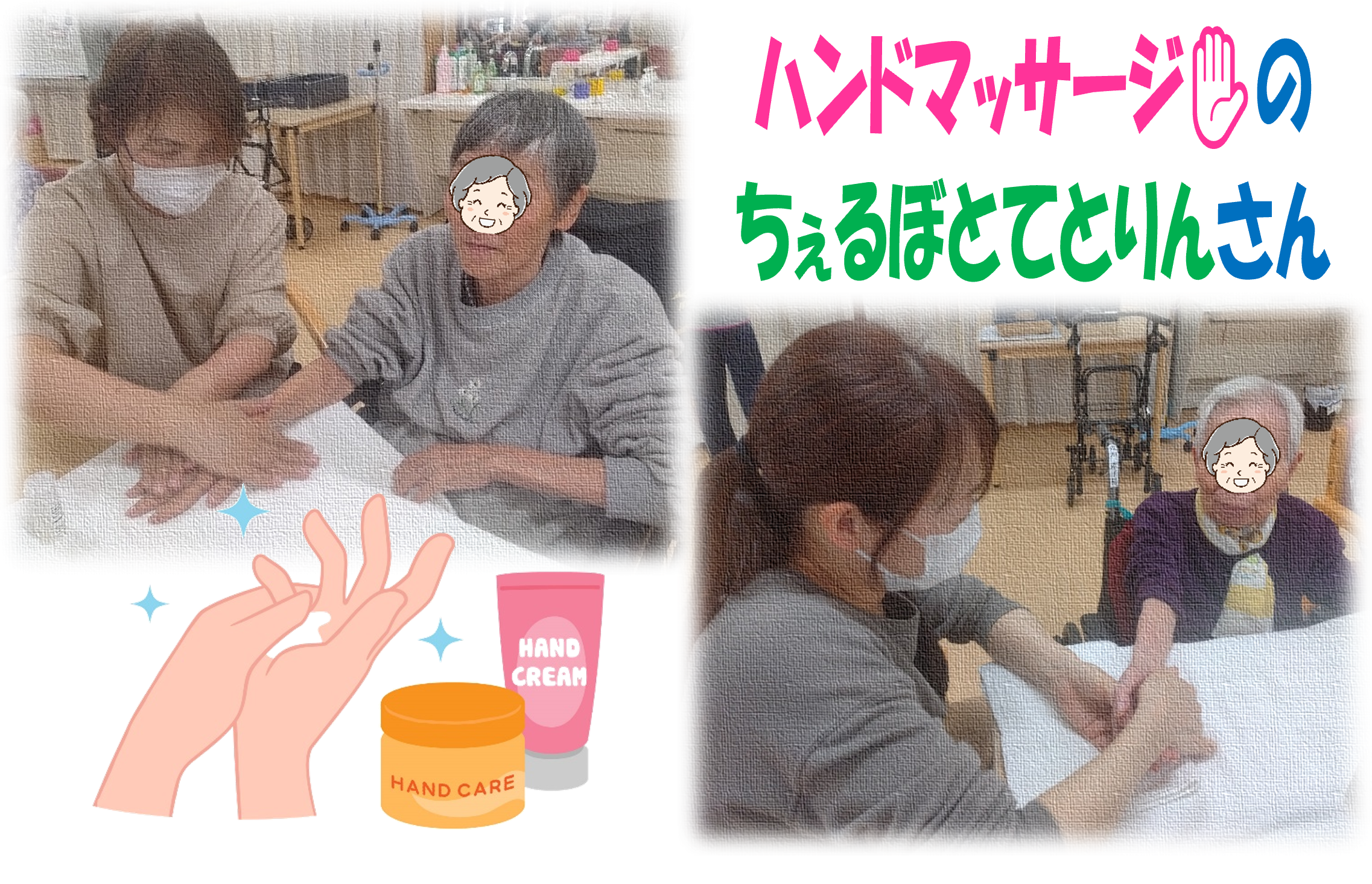 新着情報の画像