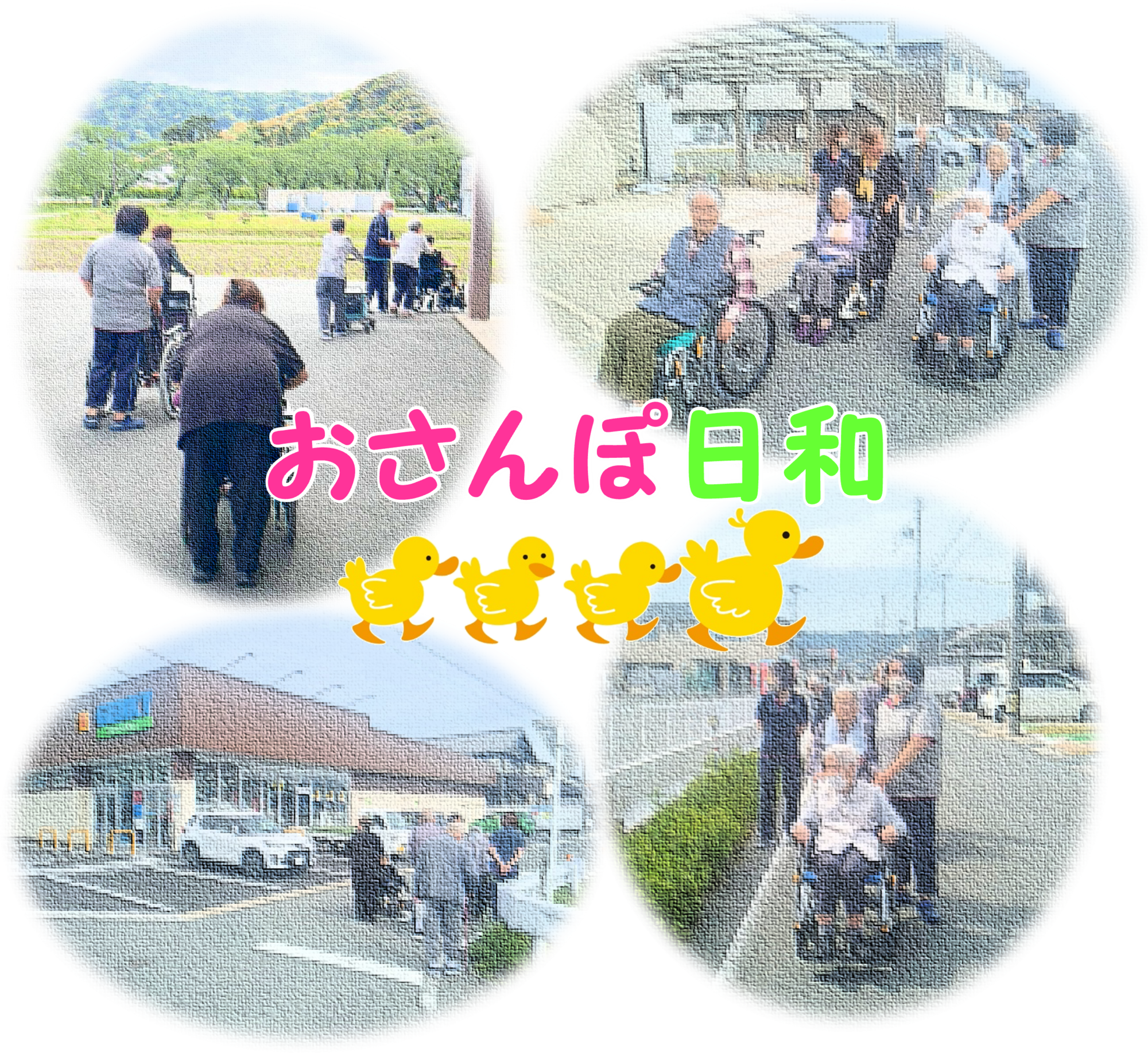 新着情報の画像